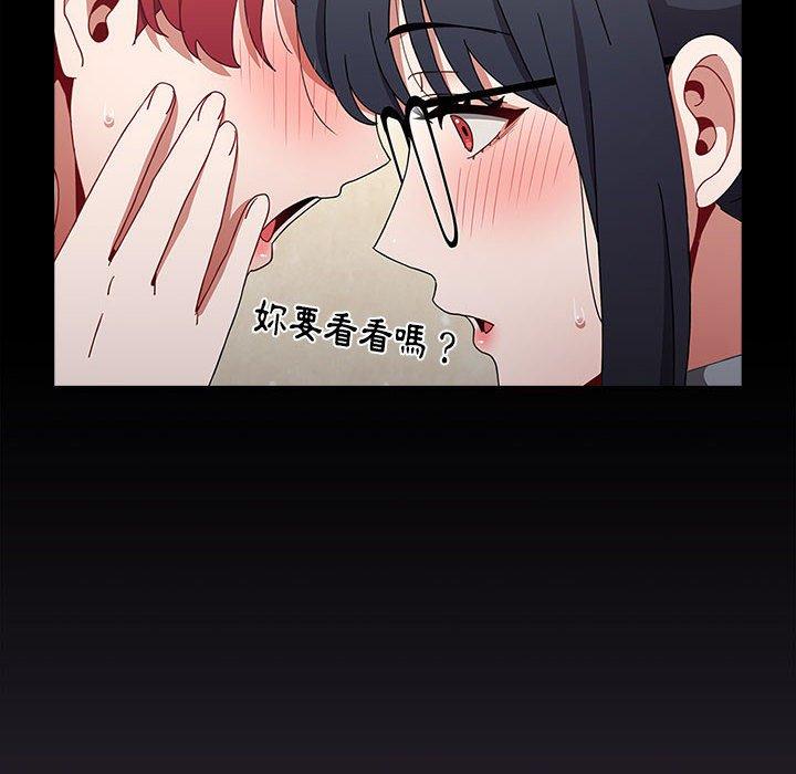 第35话 - 第24.jpg页
