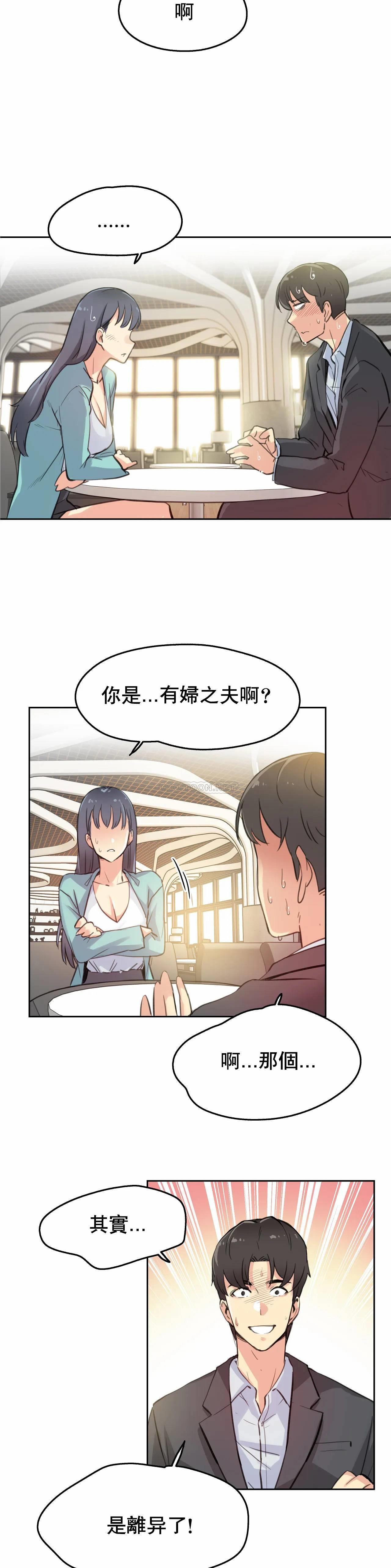 第11话 - 第14.jpg页