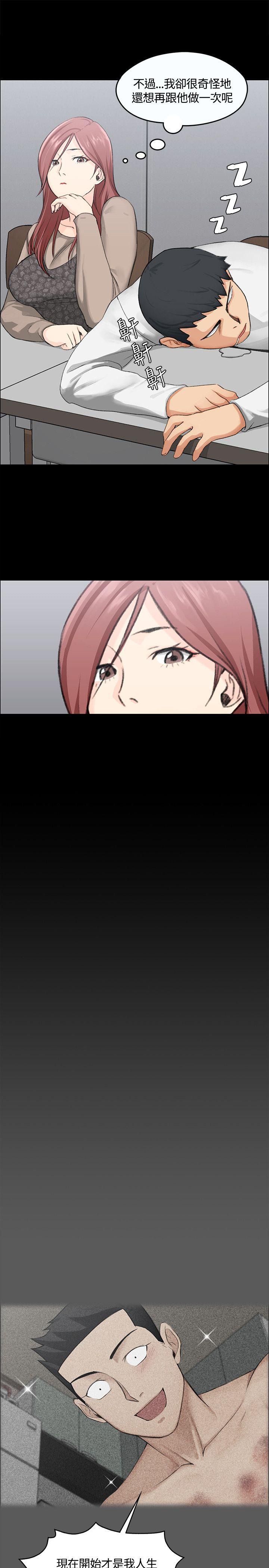 第6話 - 第22.jpg页