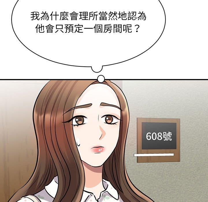 第11话 - 第65.jpg页