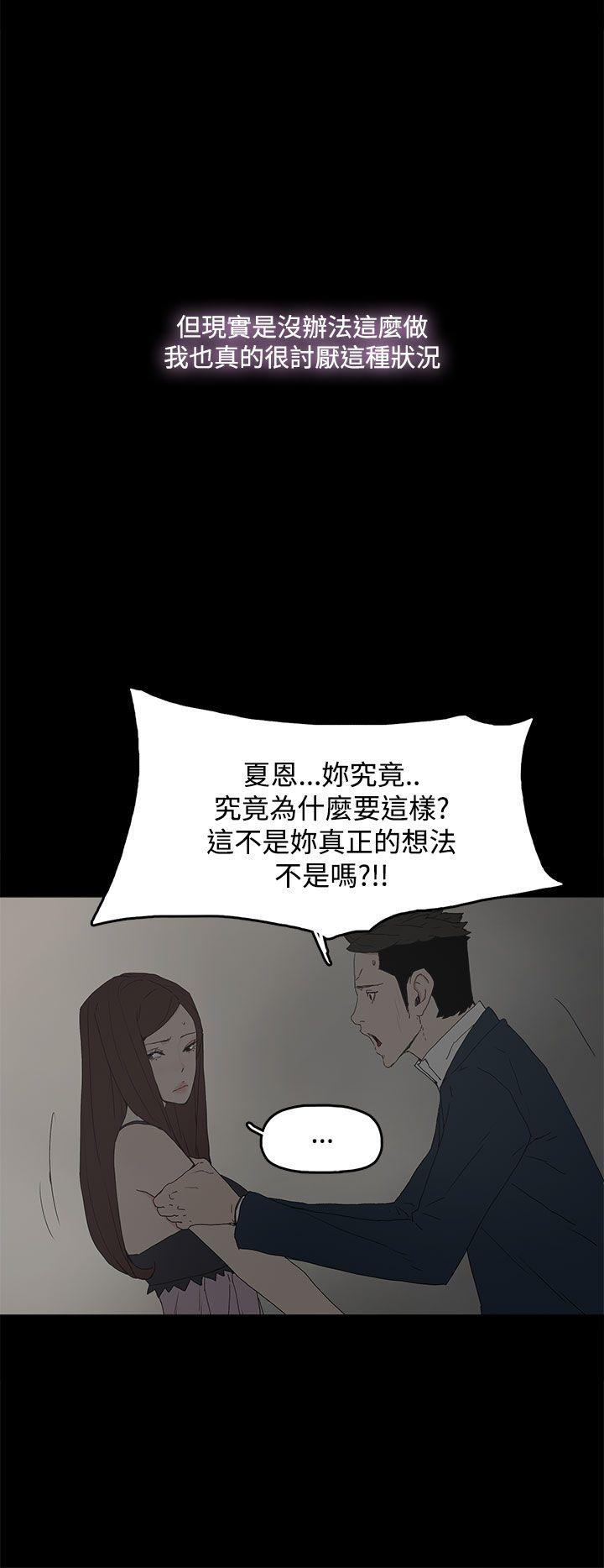 第 25 话 - 第15.jpg页