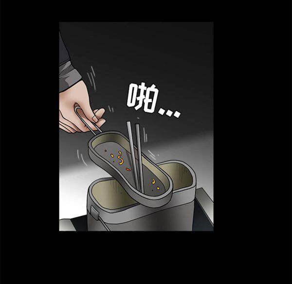 第 43 话 - 第53.jpg页