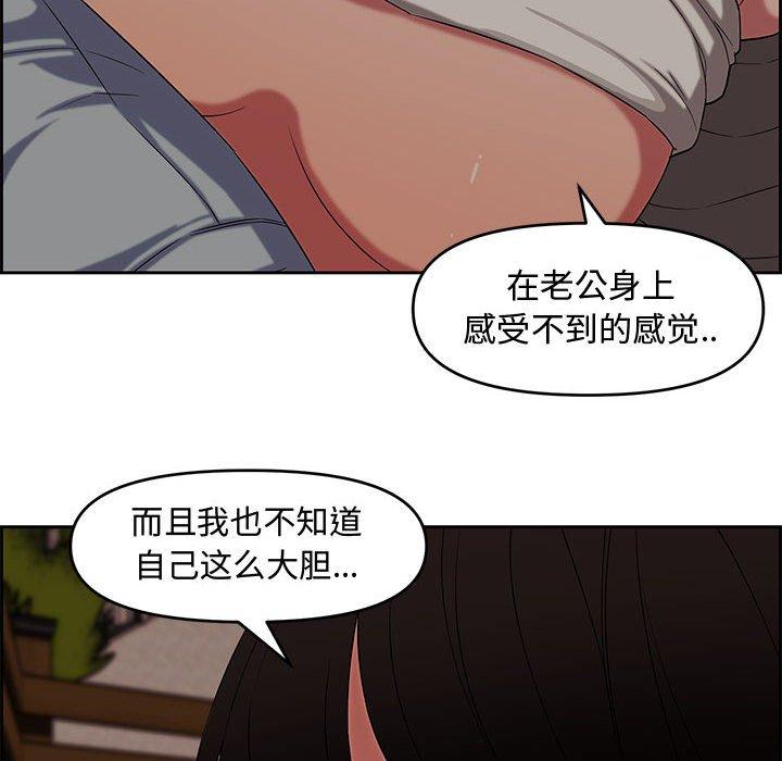 第 12 话 - 第69.jpg页