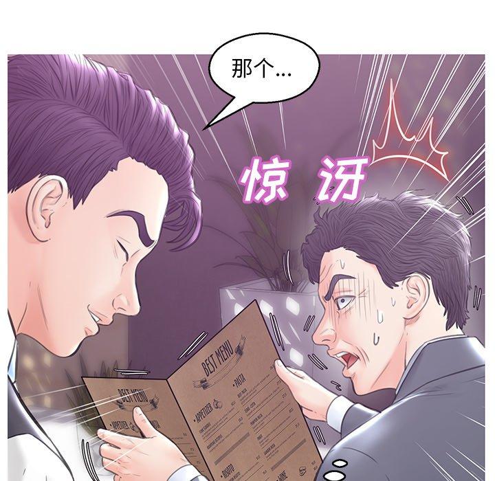 第 28 话 - 第91.jpg页