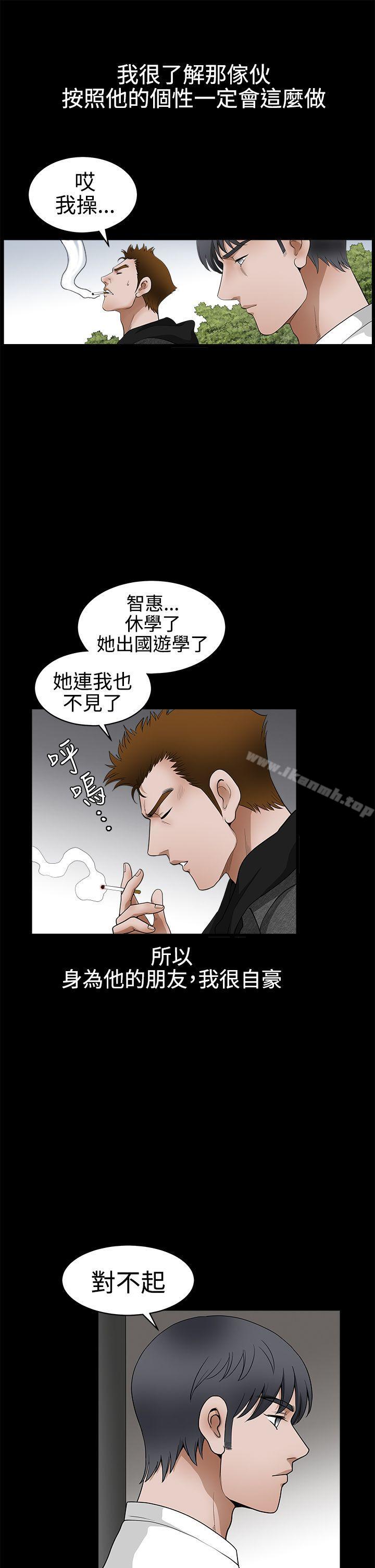 第2季 第25話 - 第26.jpg页