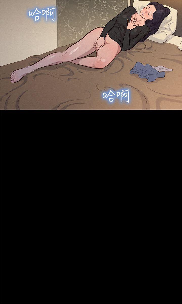 第 23 话 - 第12.jpg页