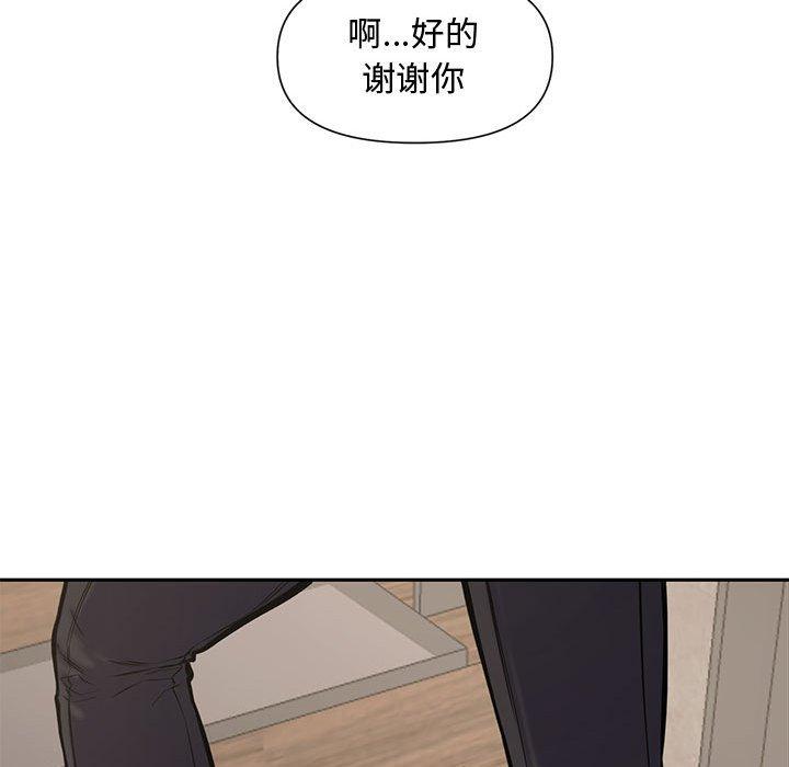 第 10 话 - 第43.jpg页