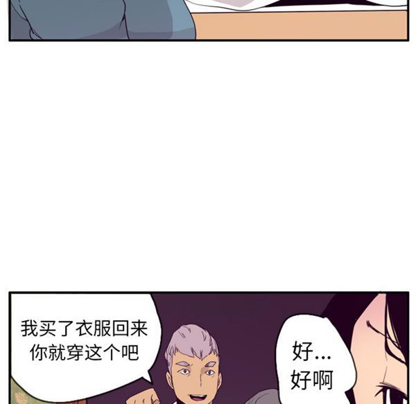 第 26 话 - 第73.jpg页