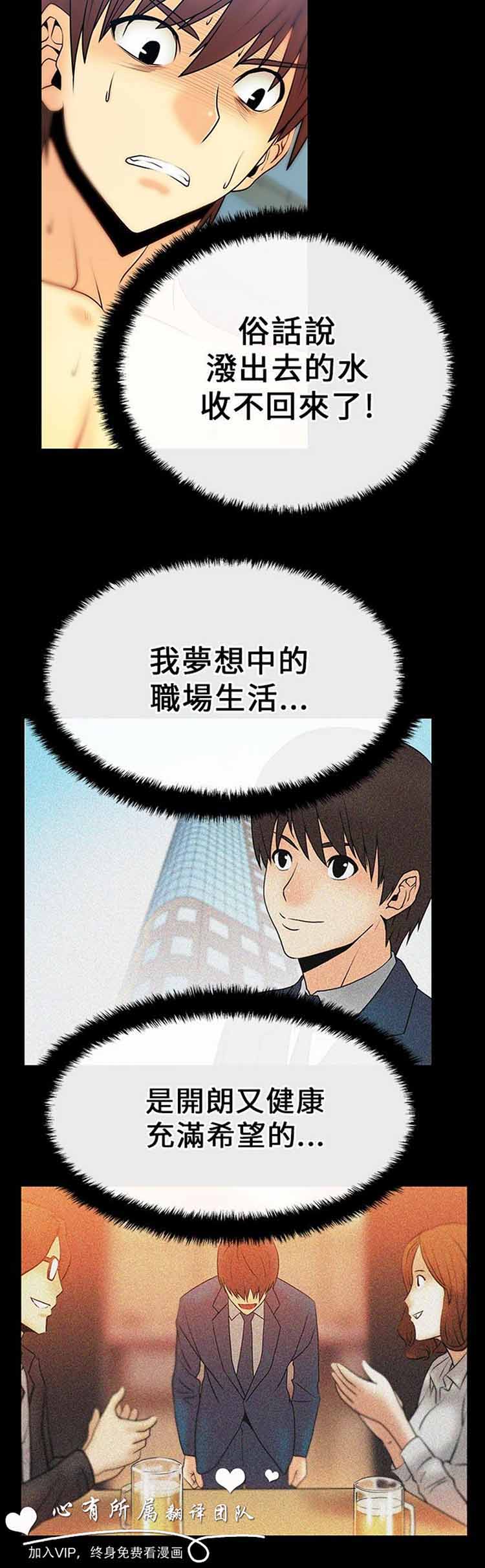 第 16 话 - 第3.jpg页