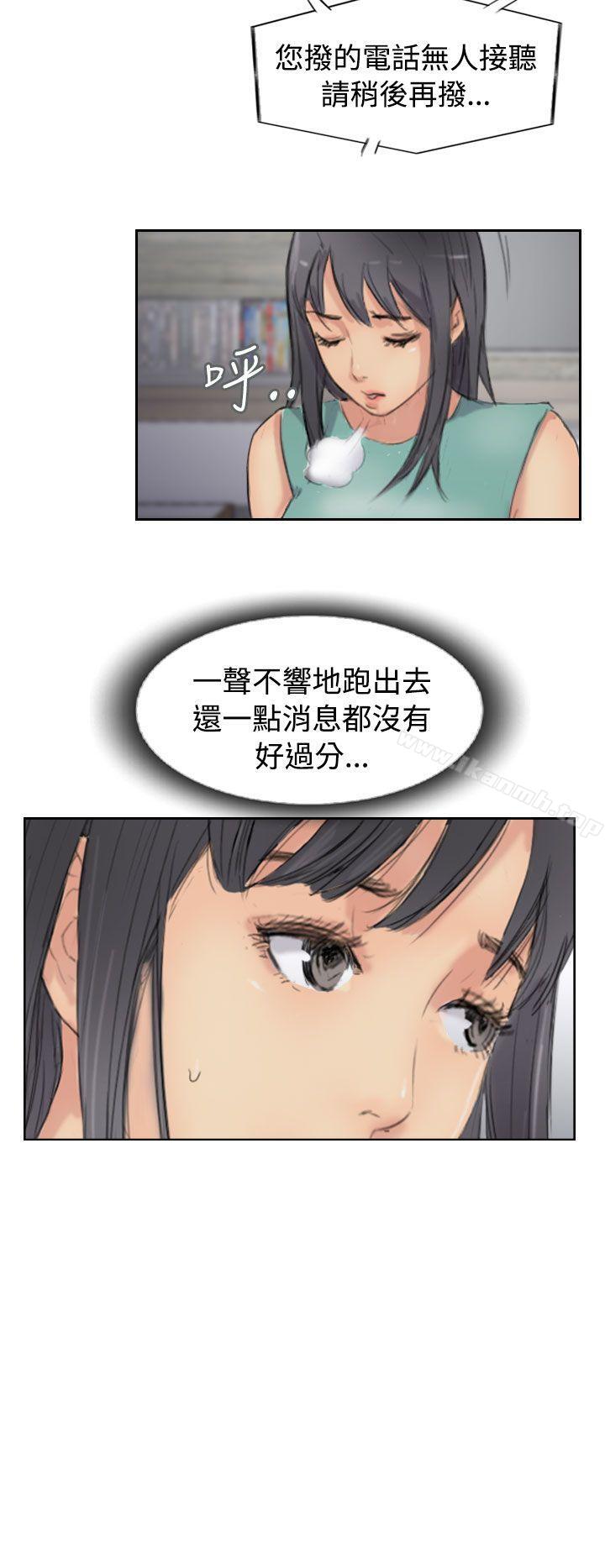 第44话 - 第22.jpg页