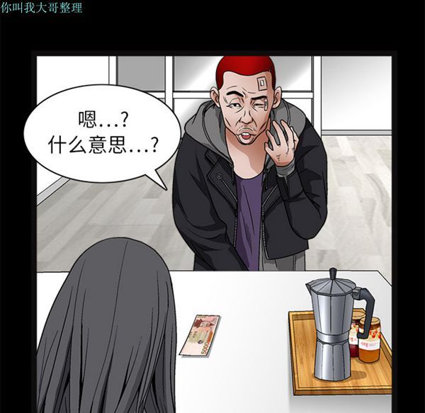 第 20 话 - 第35.jpg页