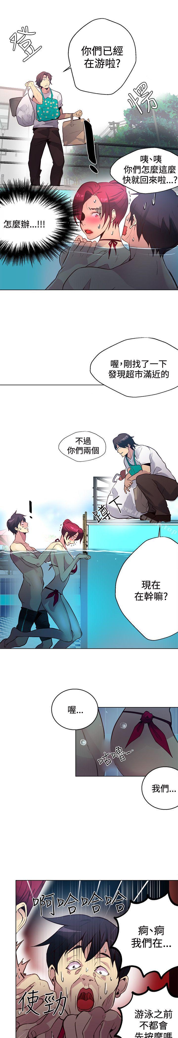 第15话 - 第14.jpg页