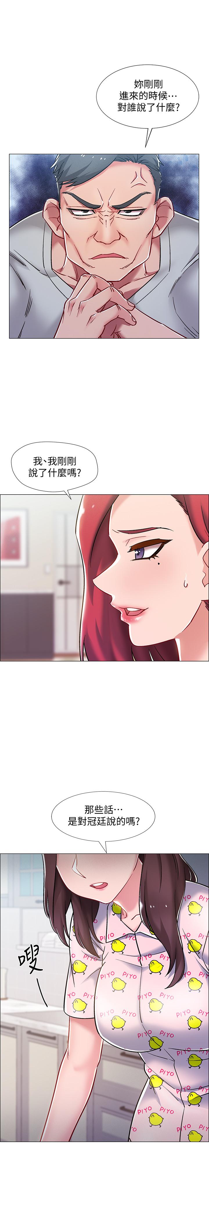 第9話-沉迷於性愛的她 - 第5.jpg页