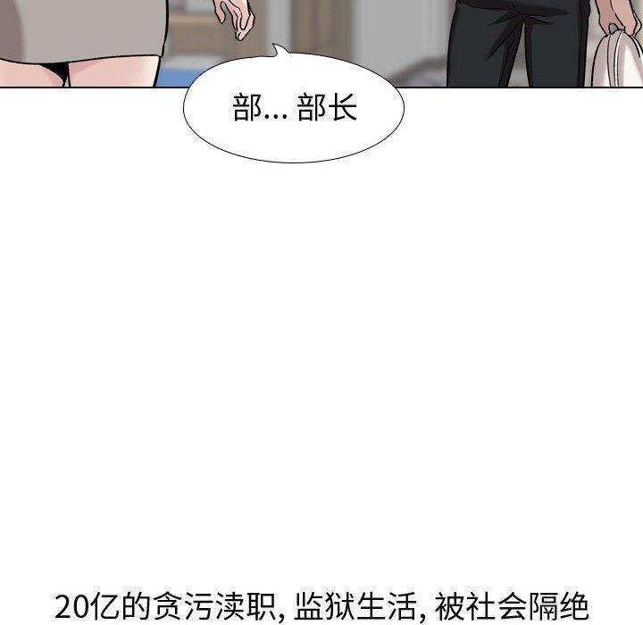 第 21 话 - 第6.jpg页