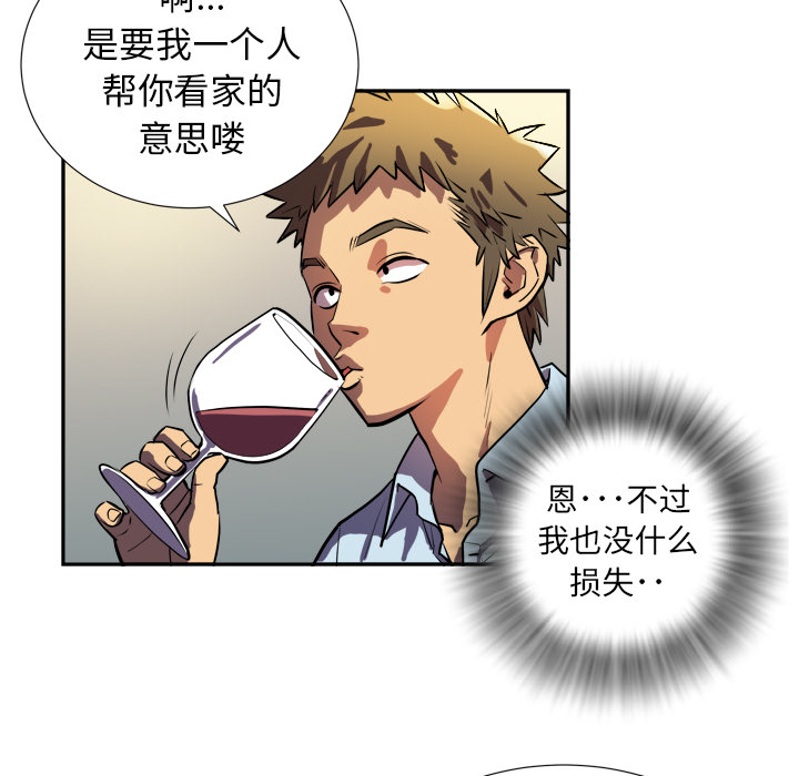 预告篇