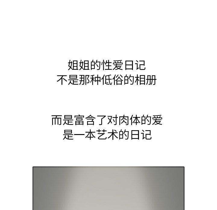 第 22 话 - 第211.jpg页