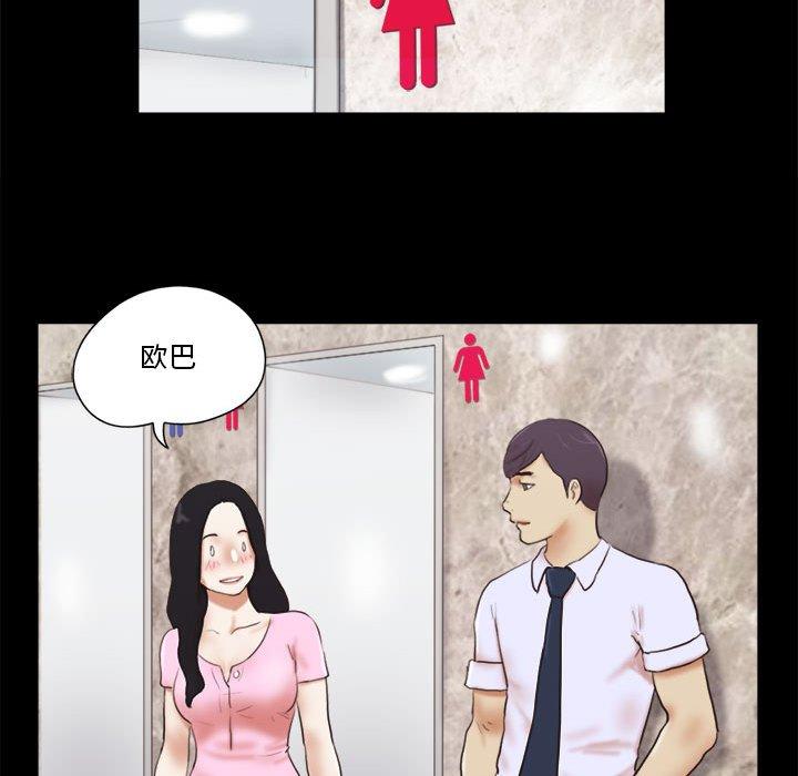 第11话 - 第25.jpg页