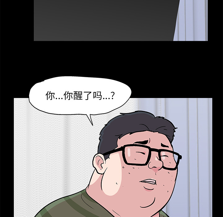 第58话 - 第10.jpg页