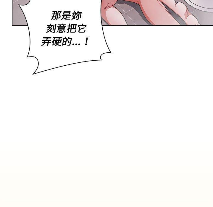 第13话 - 第103.jpg页