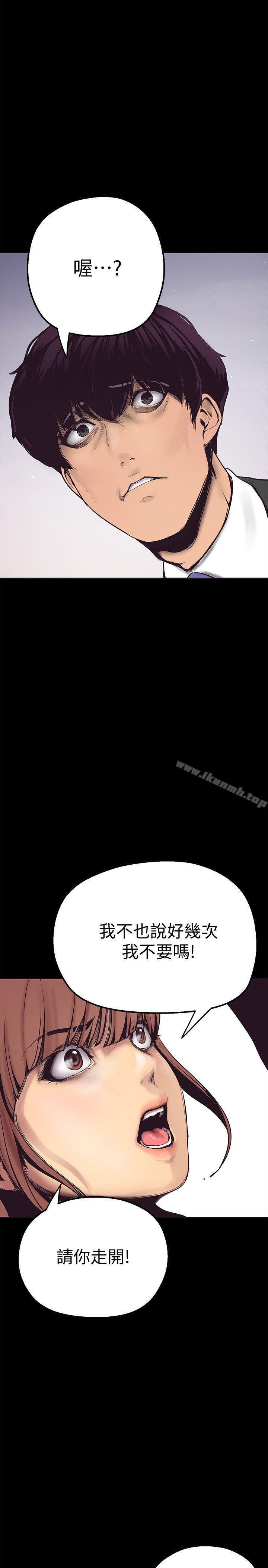 第2話 - 其實你想和組長做吧? - 第49.jpg页