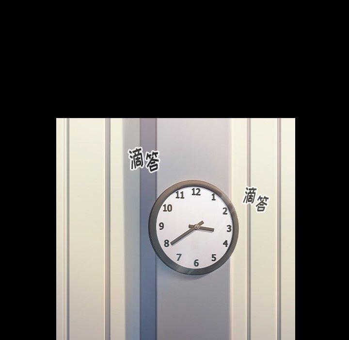第4话 - 第99.jpg页