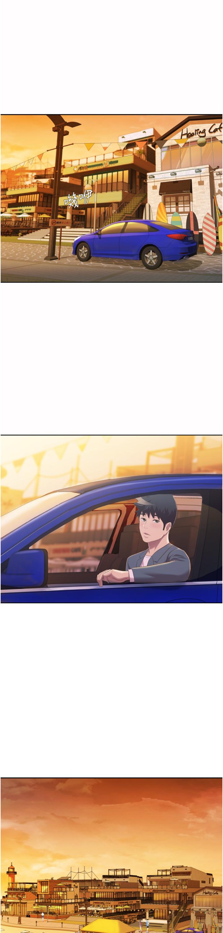 第67話-最終話-謝謝你為我做的一切 - 第33.jpg页