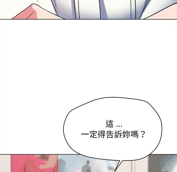 第23话 - 第16.jpg页