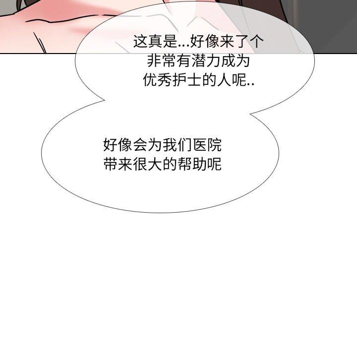 第21话 - 第123.jpg页