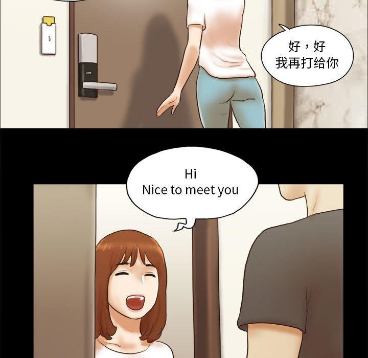 第16话 - 第29.jpg页