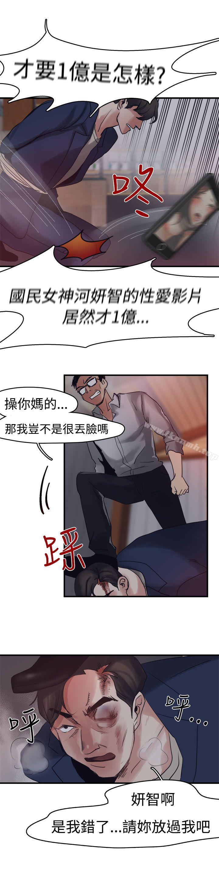 第7话 - 第13.jpg页