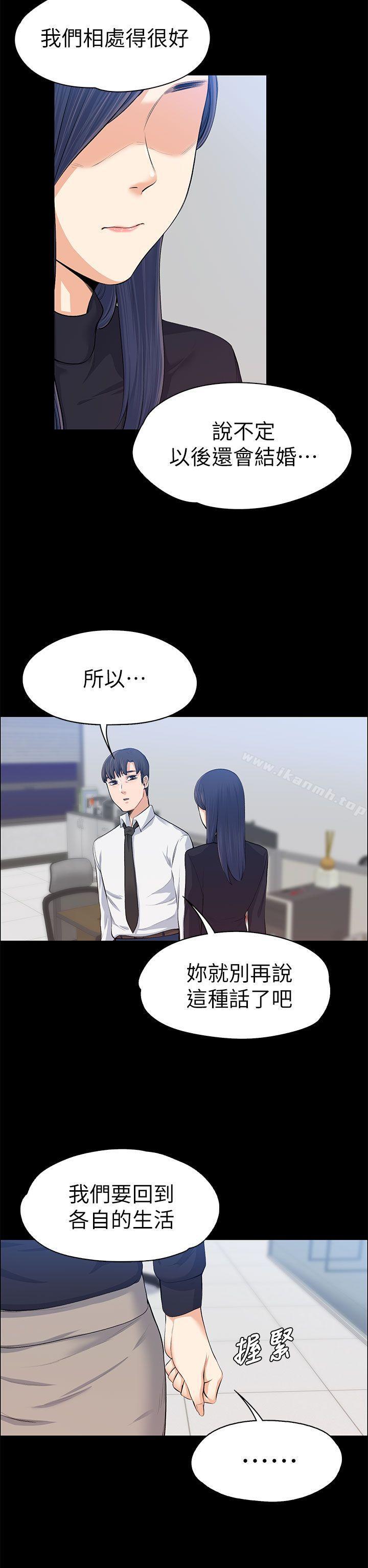 第16話 - 第13.jpg页