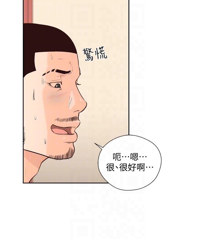 第102話-發現新遊戲的姐妹 - 第25.jpg页