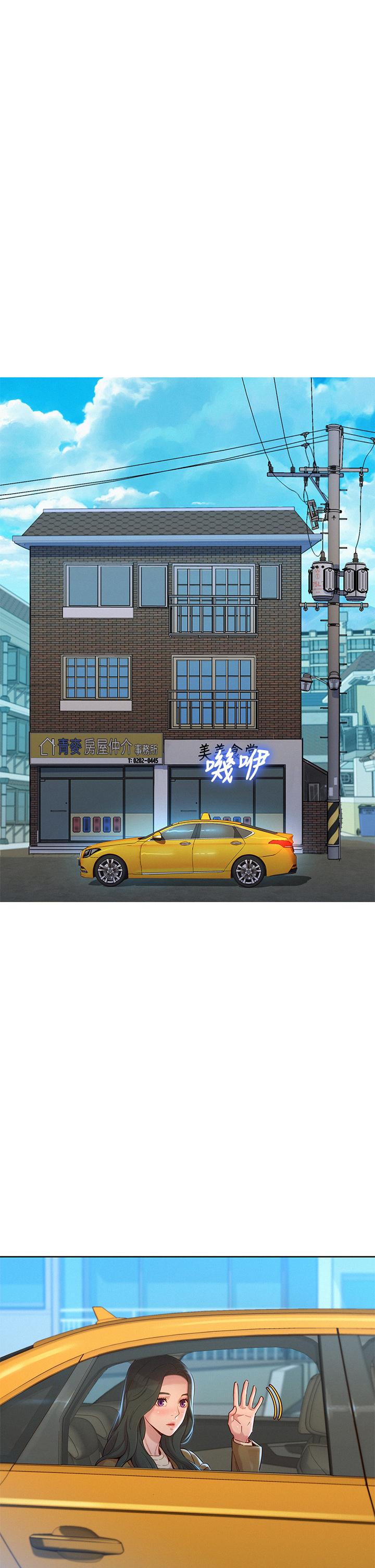 第146话-為什麼突然叫多熙的名字 - 第15.jpg页