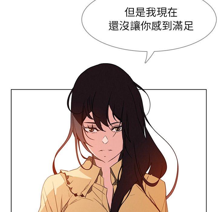 第33話 - 第61.jpg页