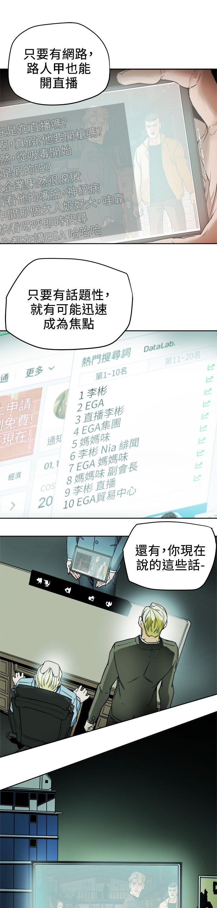第 96 话 - 第31.jpg页
