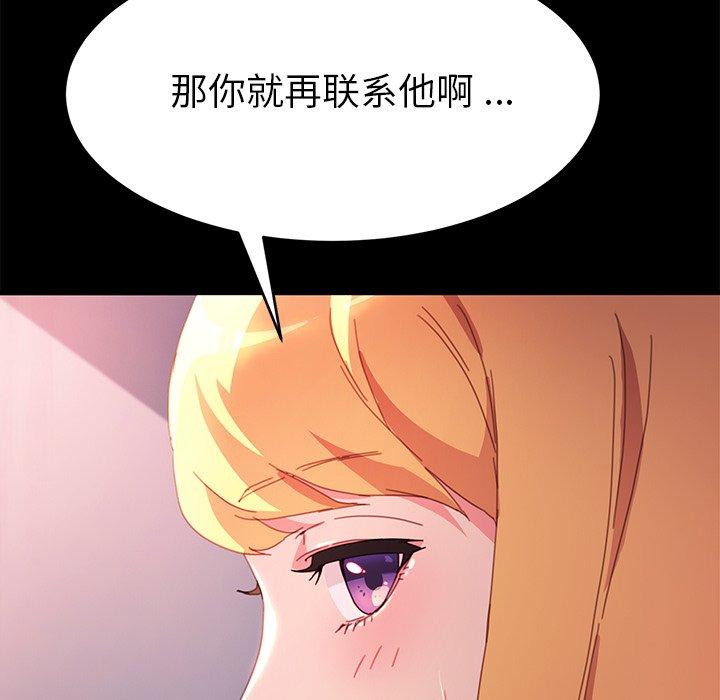 第50话 - 第57.jpg页