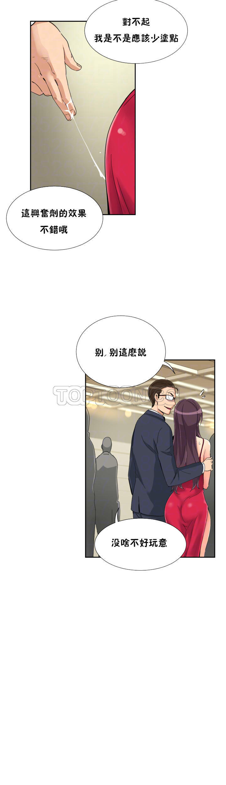 第 51 话 - 第16.jpg页