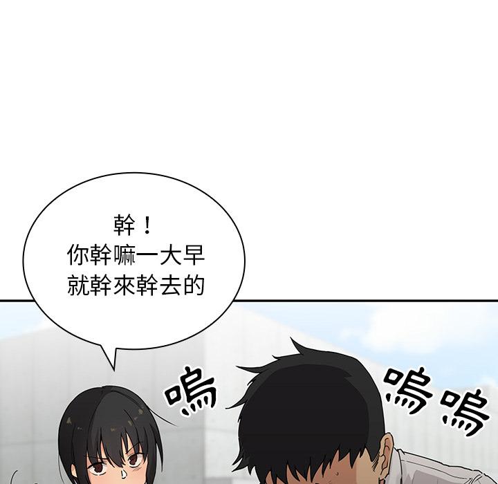 第2话 - 第61.jpg页