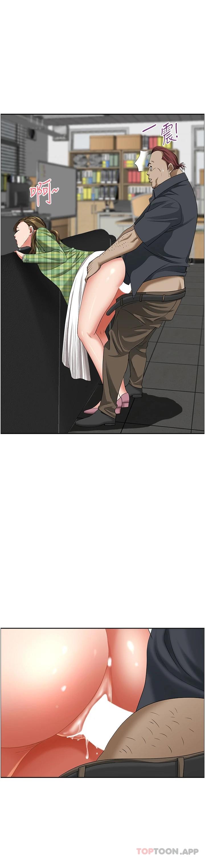 第65话-用肉体消灾解厄 - 第1.jpg页