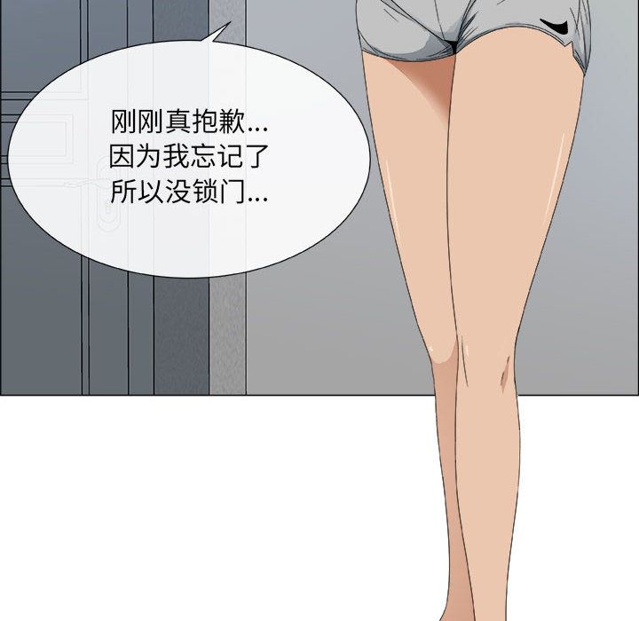 第1话 - 第39.jpg页