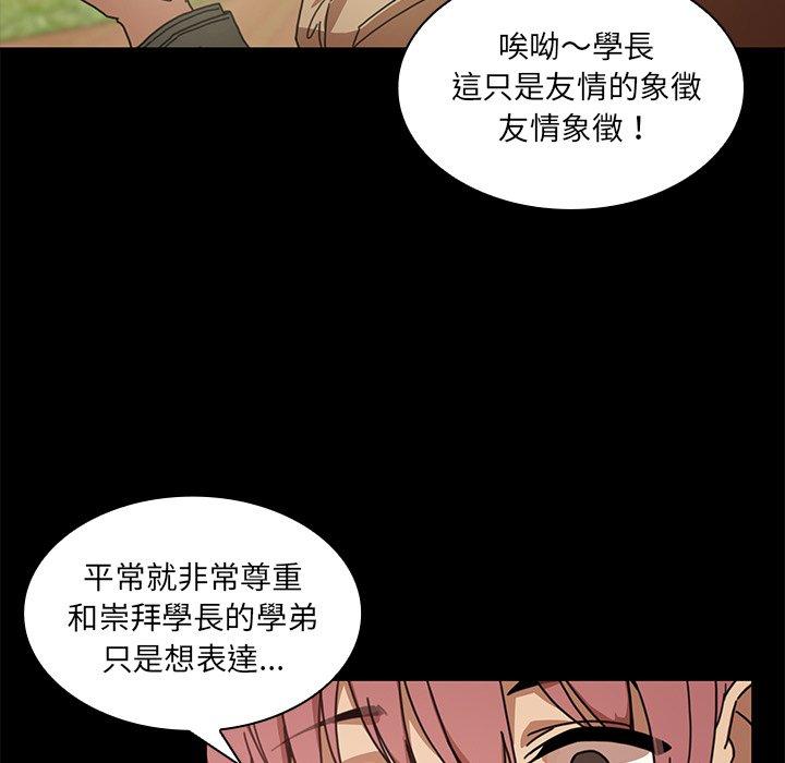 第13话 - 第33.jpg页