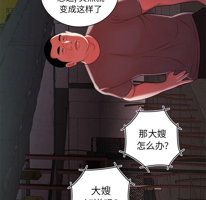 第 39 话 - 第54.jpg页