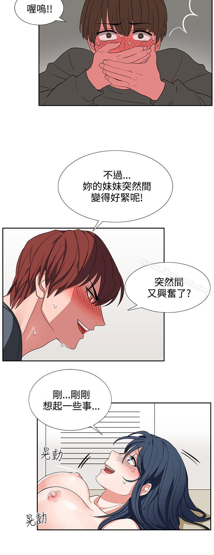 第5话 - 第6.jpg页