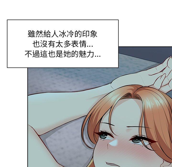 第29话 - 第104.jpg页