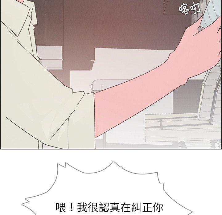 第4話 - 第52.jpg页