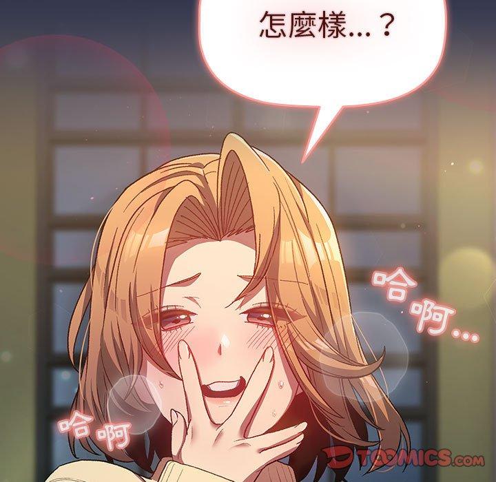 第31话 - 第135.jpg页