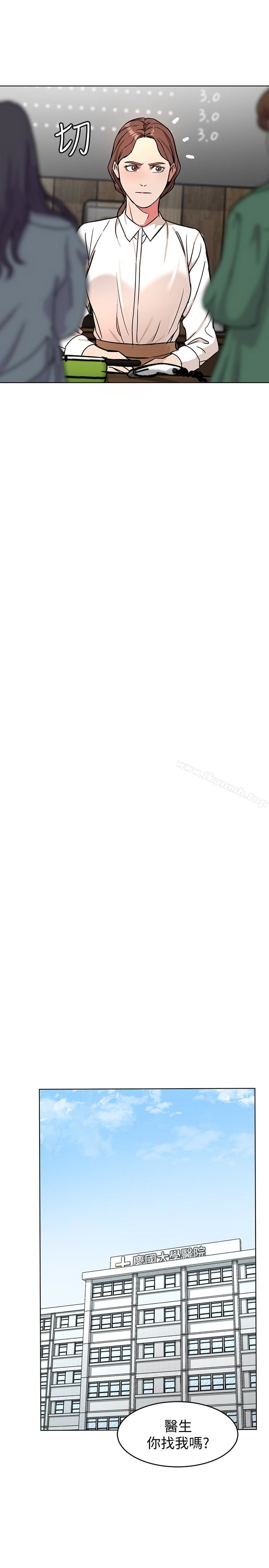 第24話-讓人興奮的性感睡衣 - 第21.jpg页