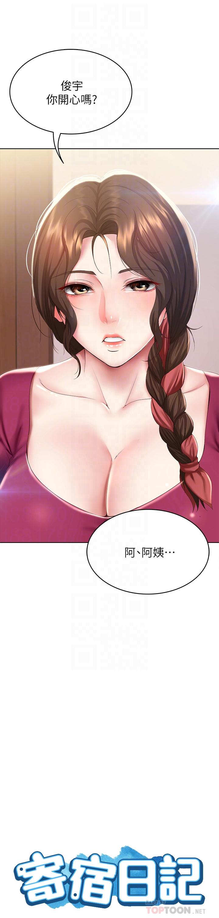 第88話-嫉妒女兒的美靜 - 第4.jpg页