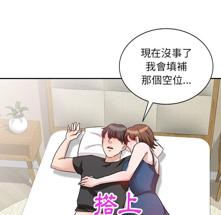 第3話 - 第44.jpg页