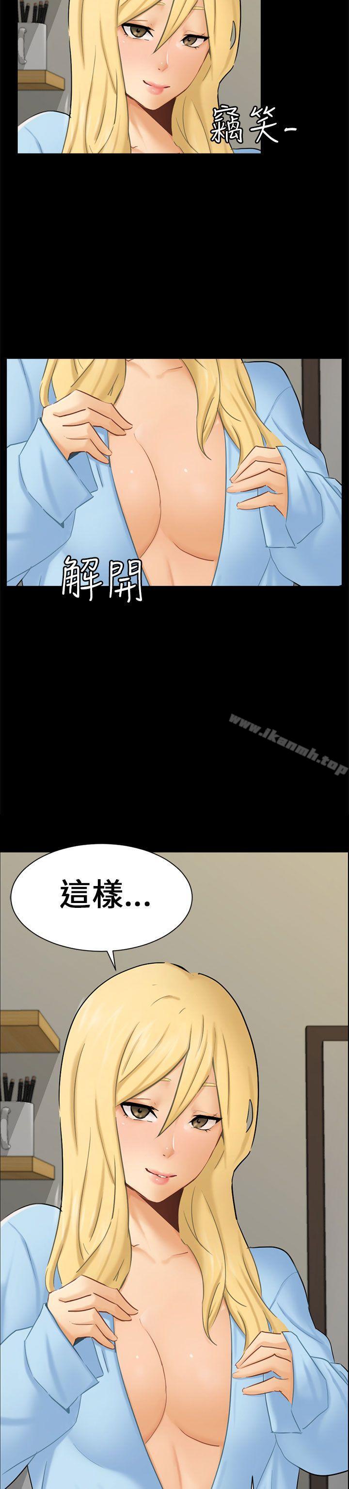第10话 计画 - 第5.jpg页